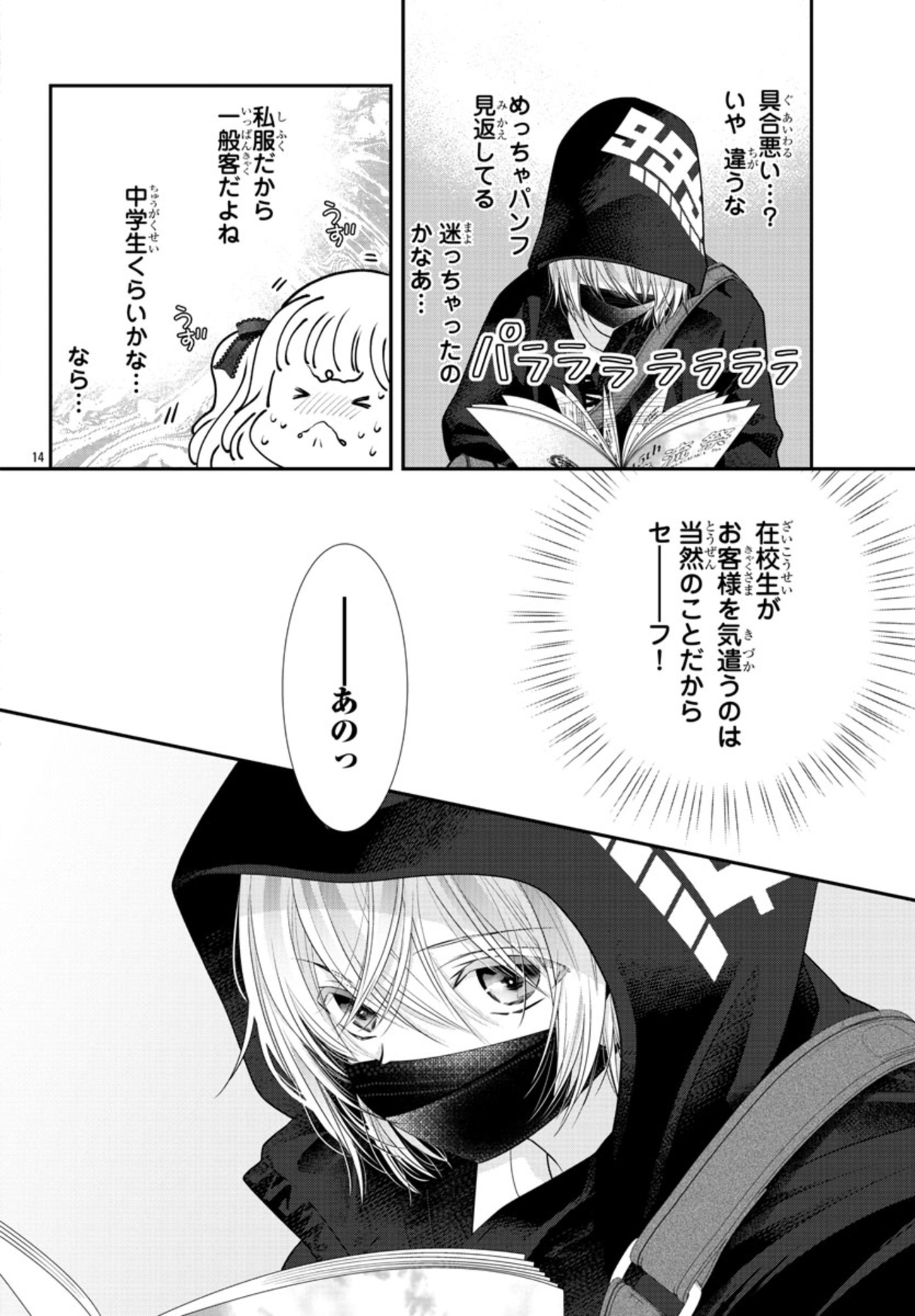 P16