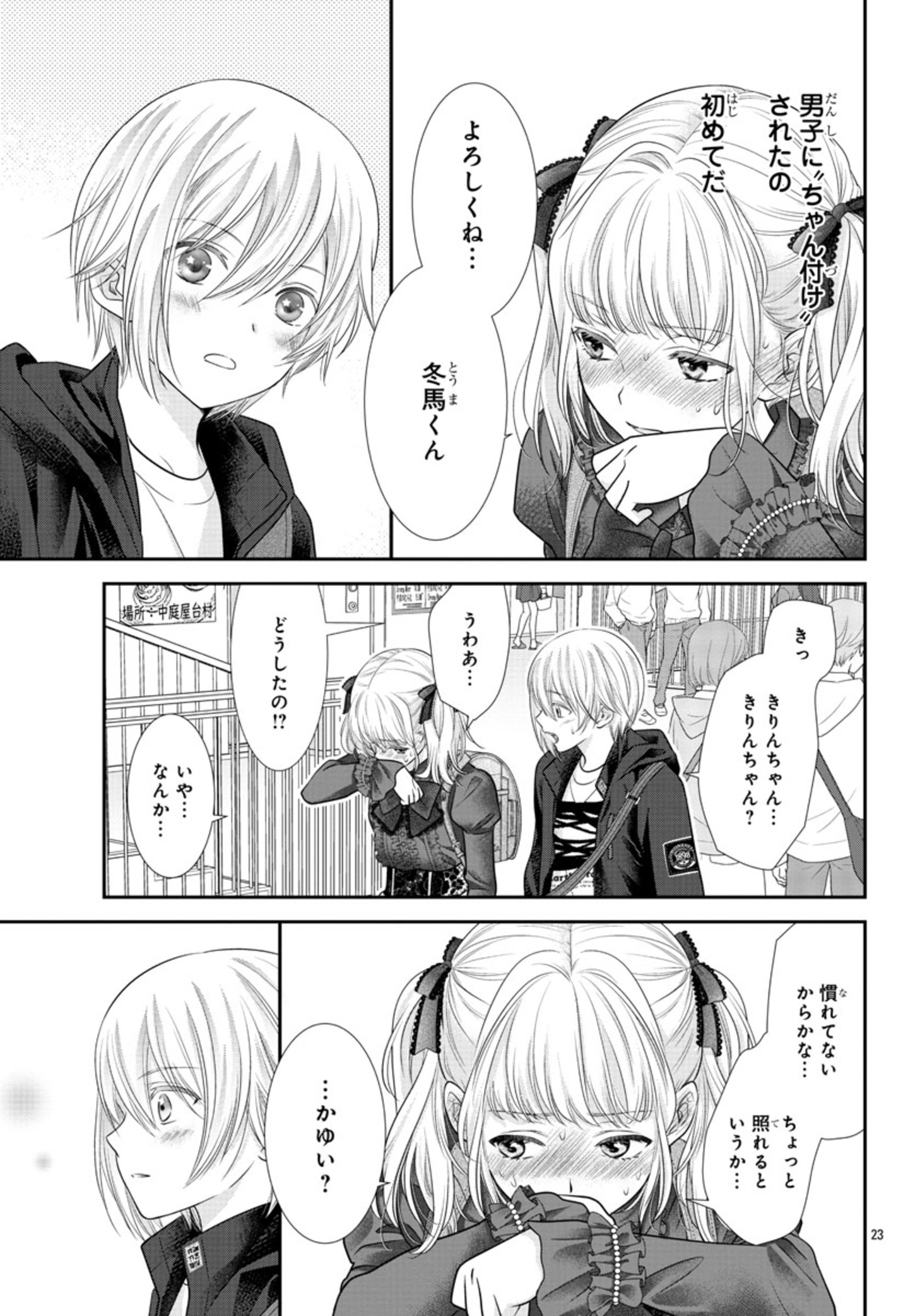 P25