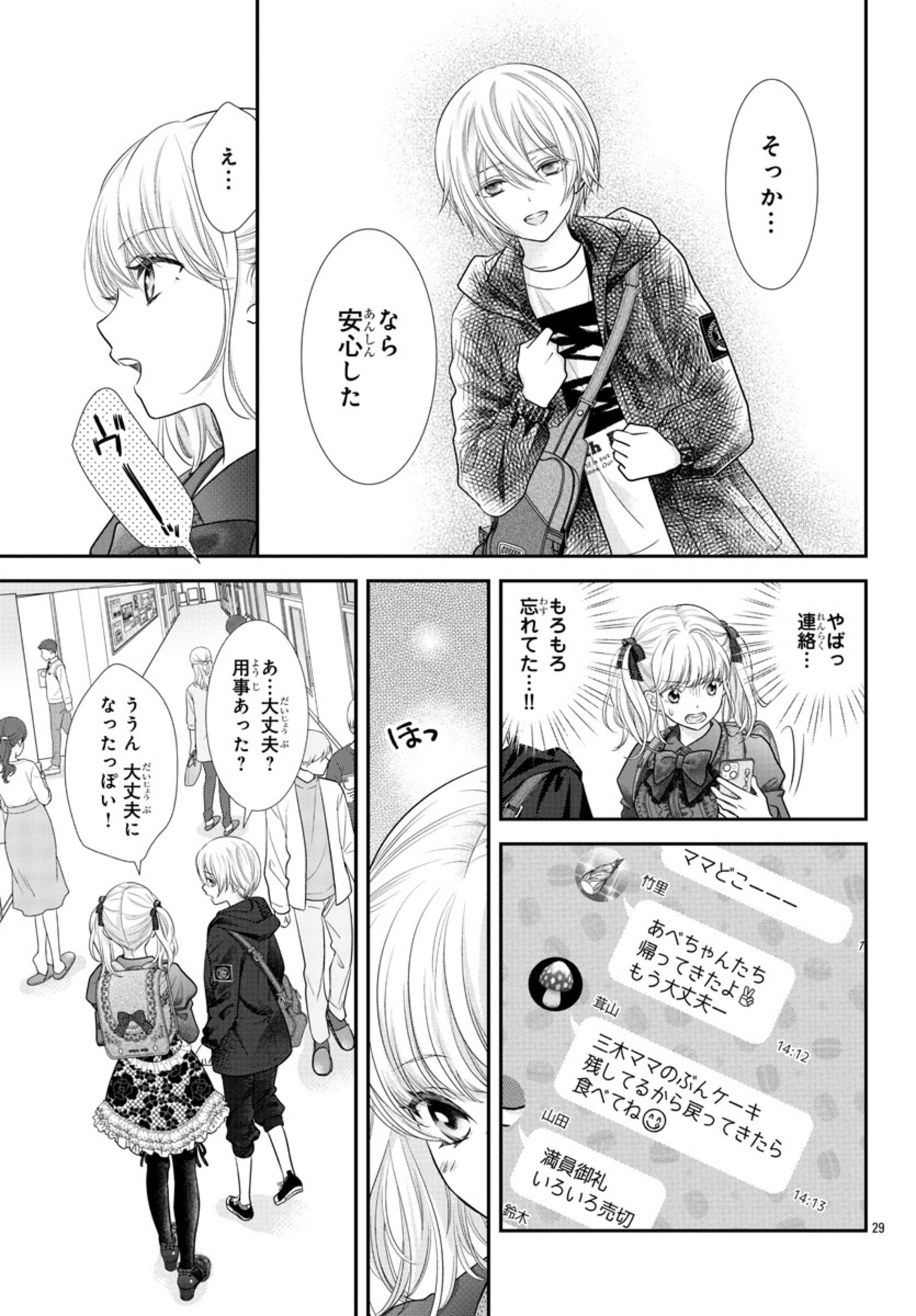 P31