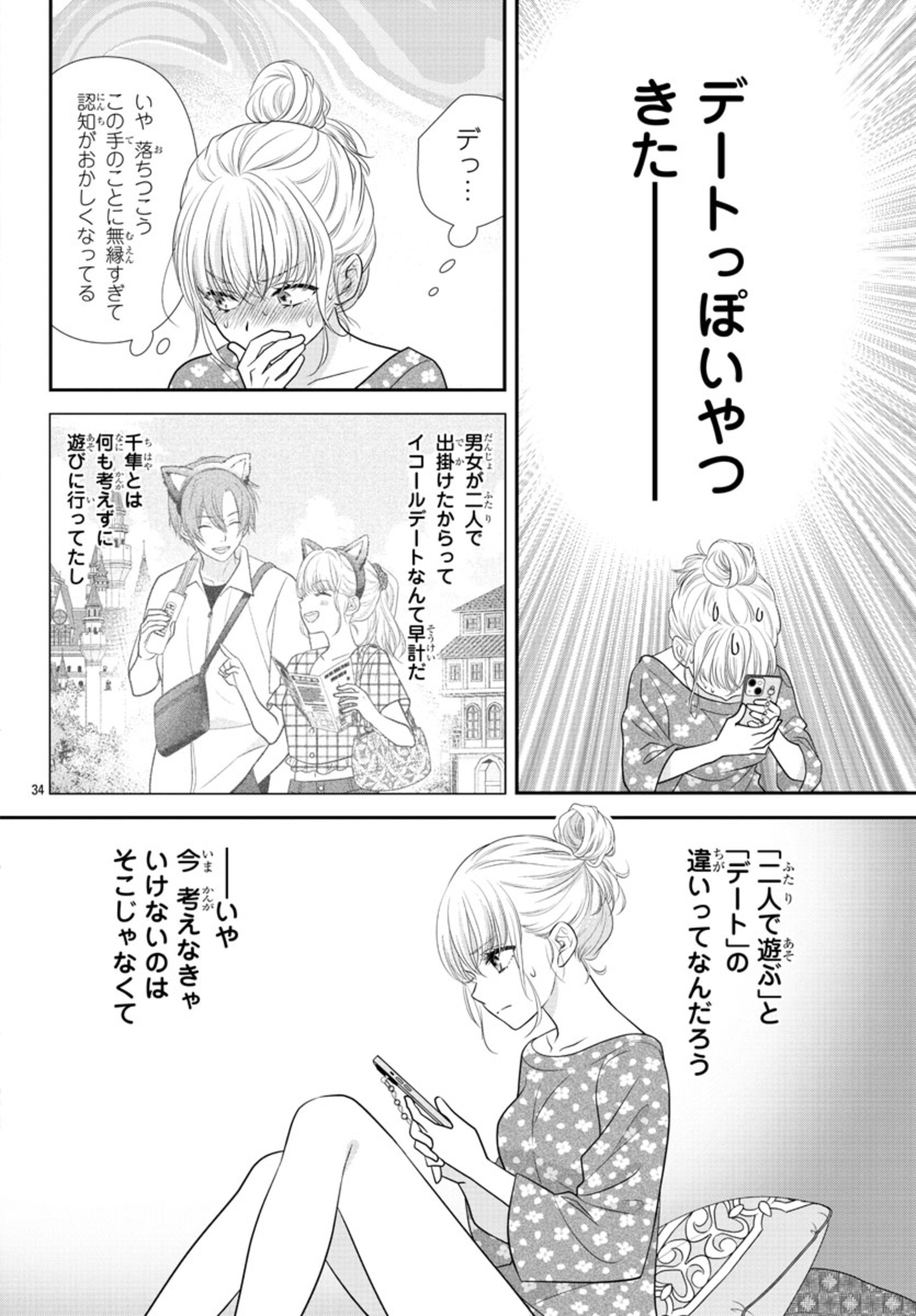 P36