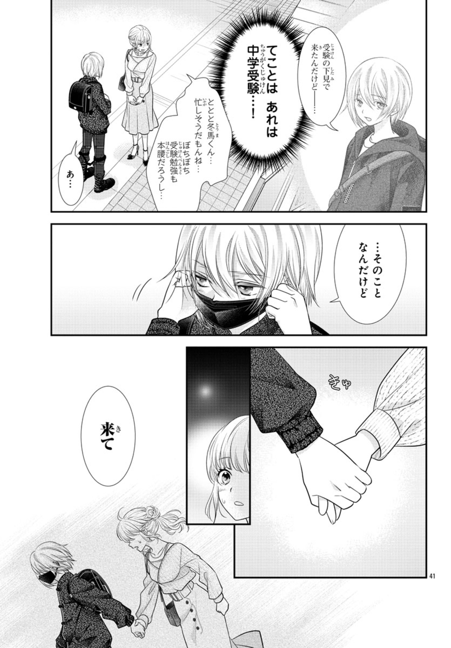 P43