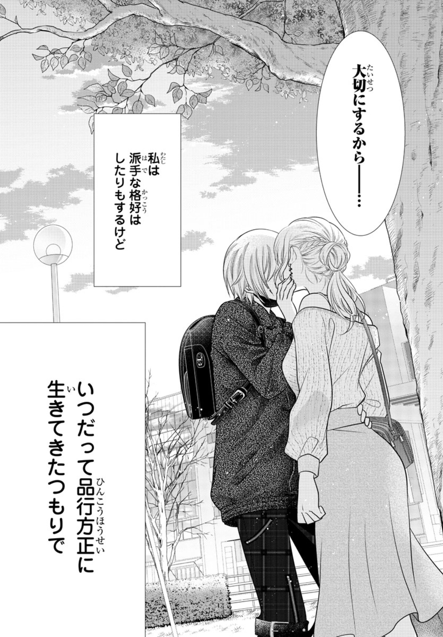 P49