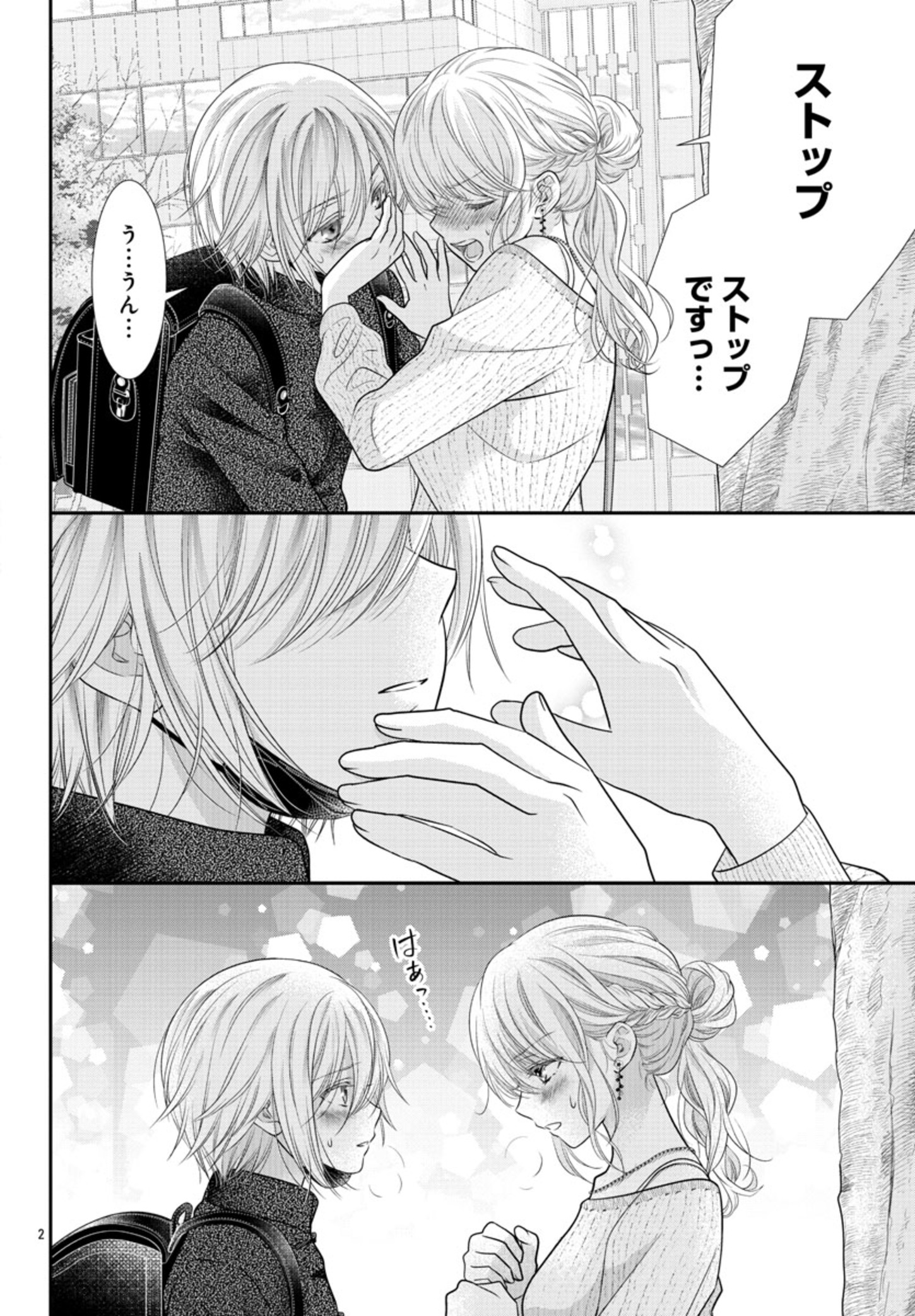 P52
