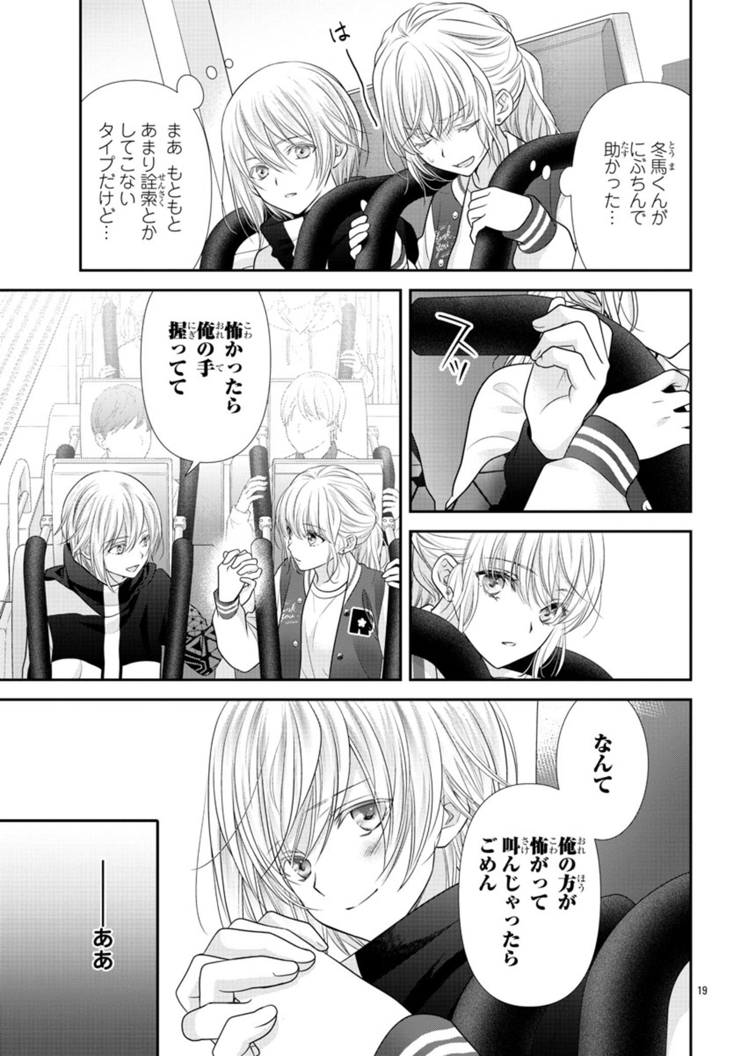 P19