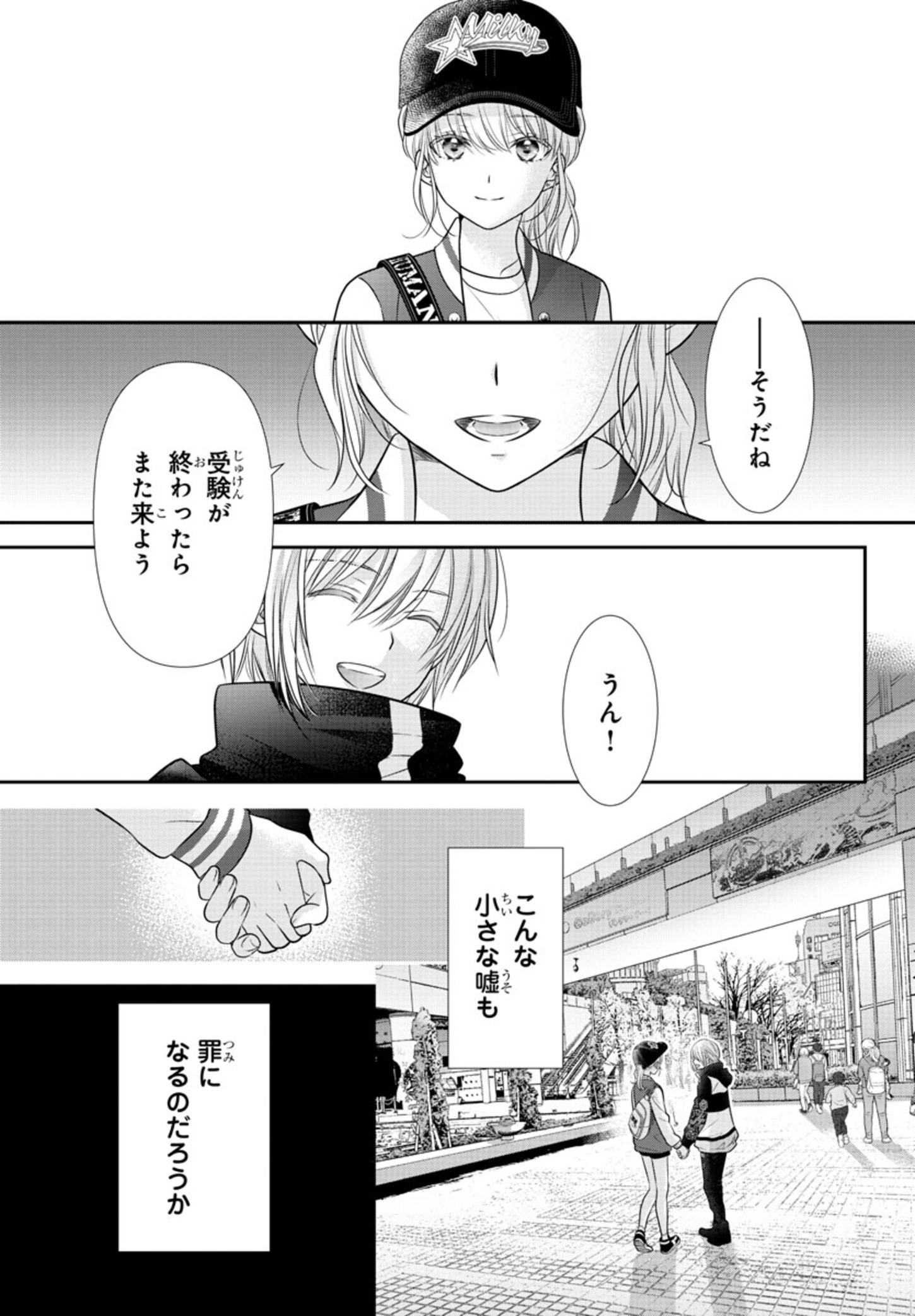 P25
