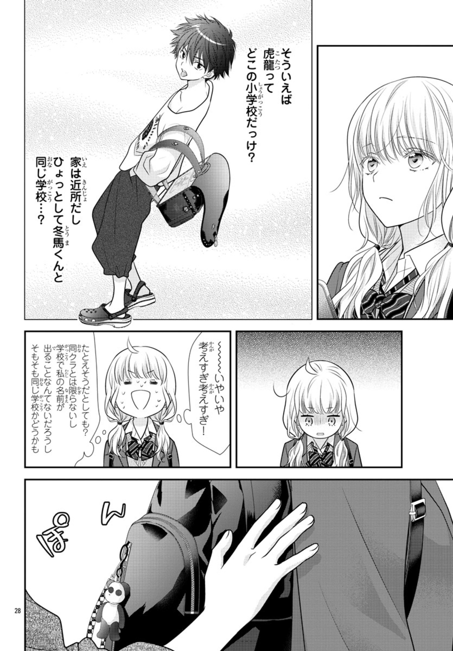 P28