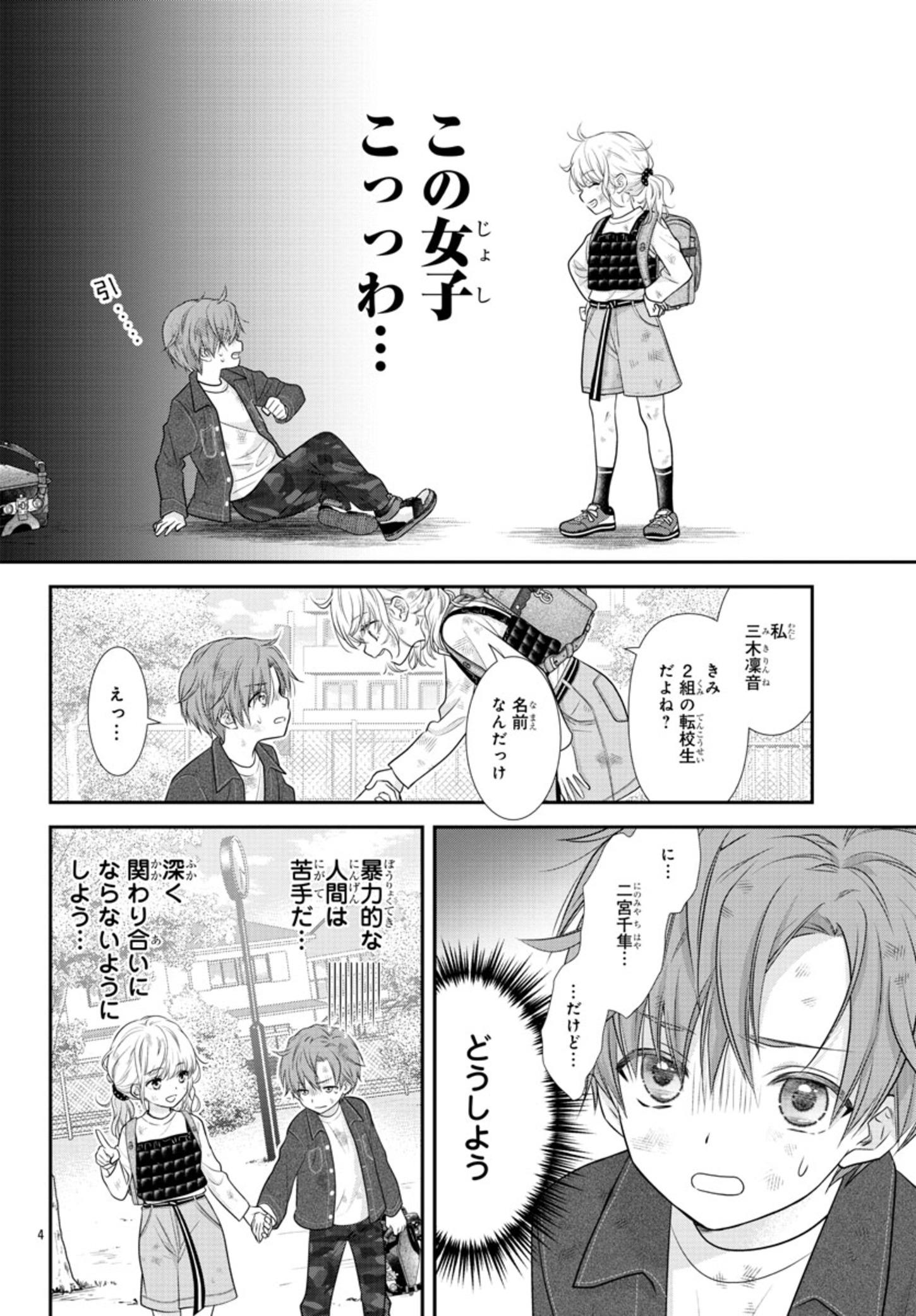 P36