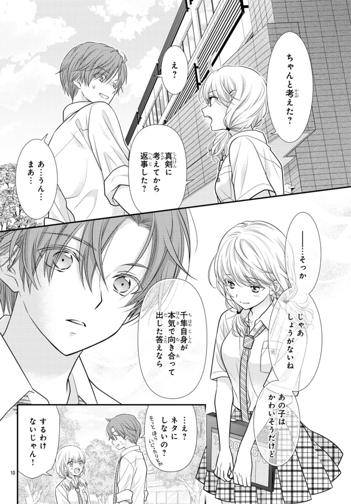 P42