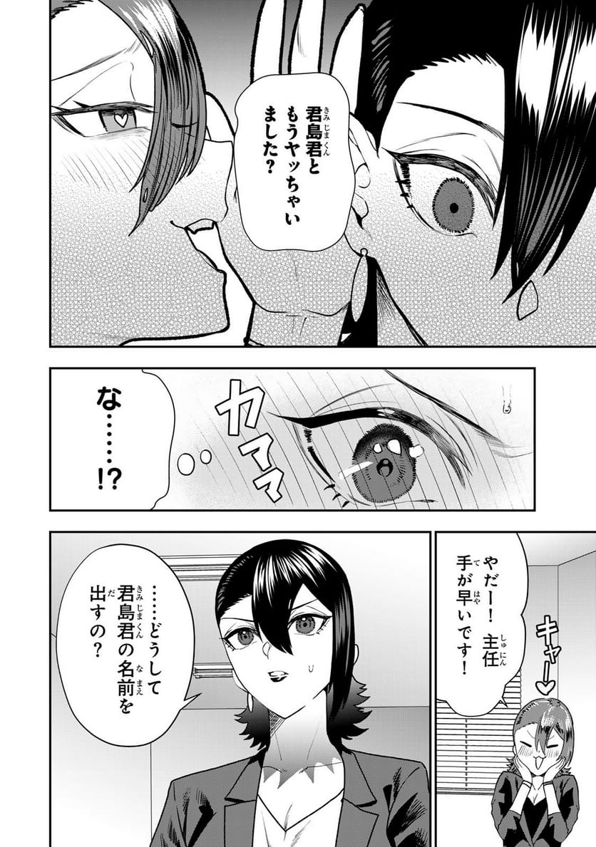 P20