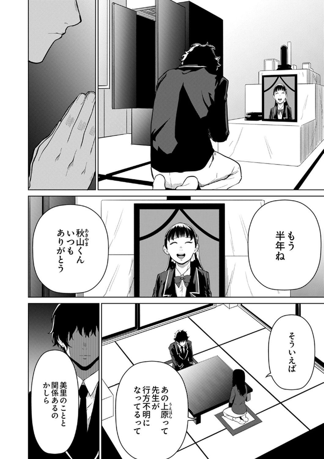 P12