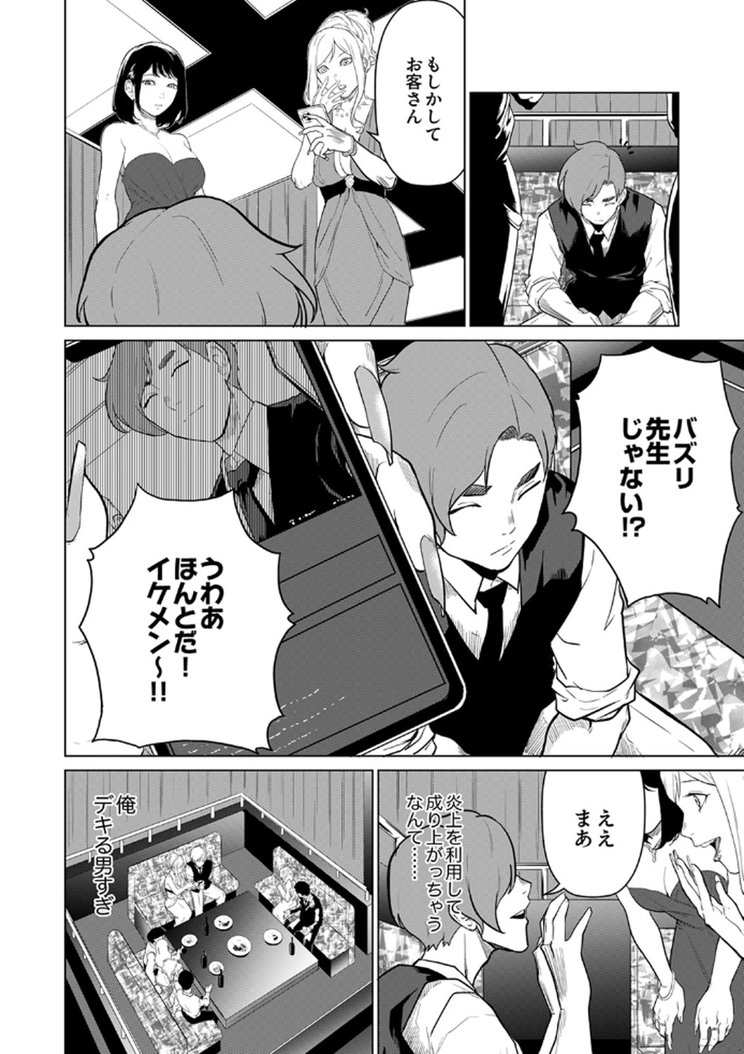 P24