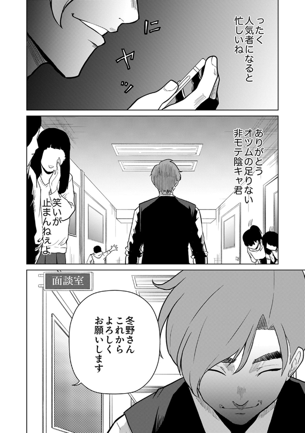 P28