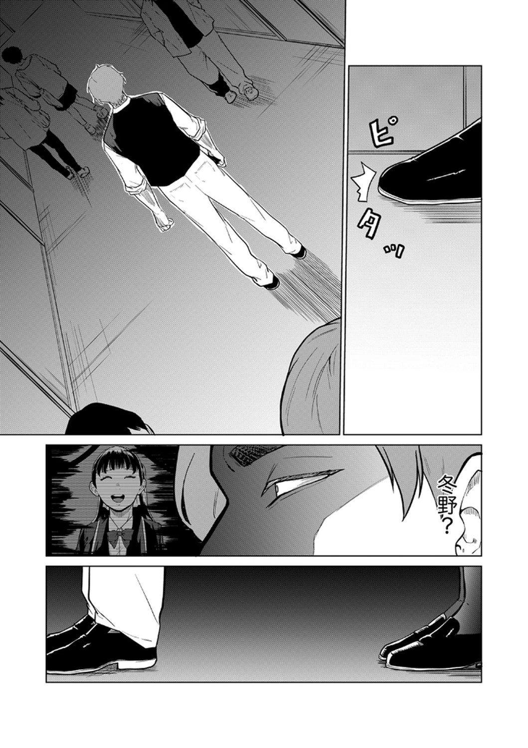 P29