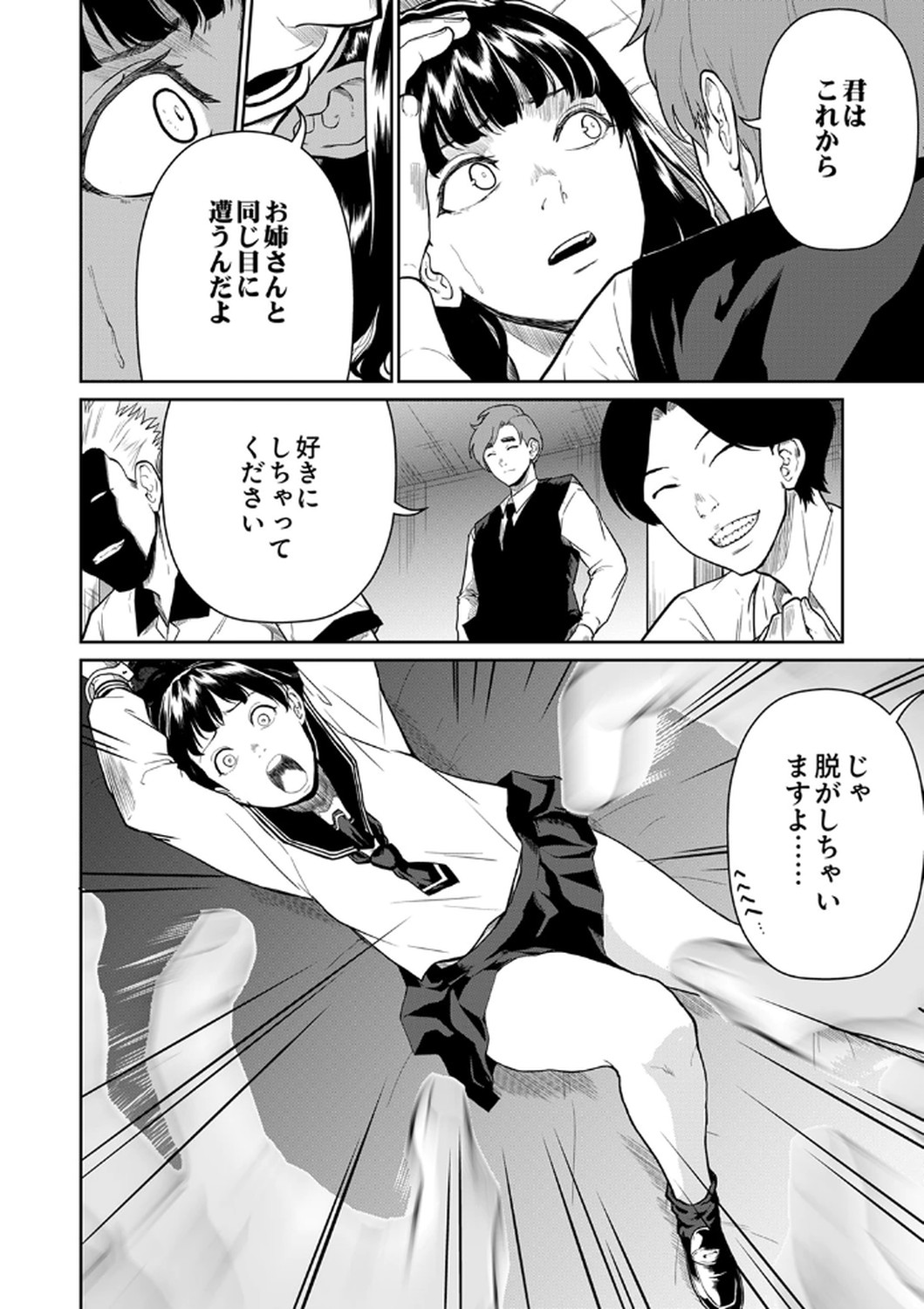 P12