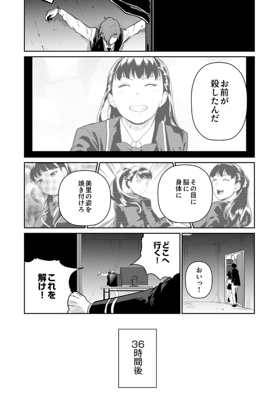 P21