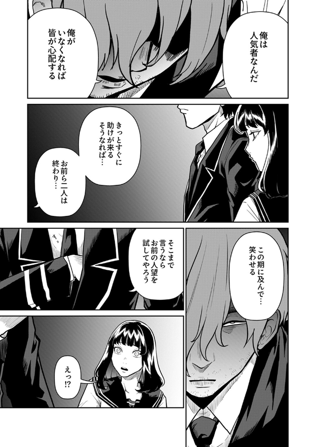 P23