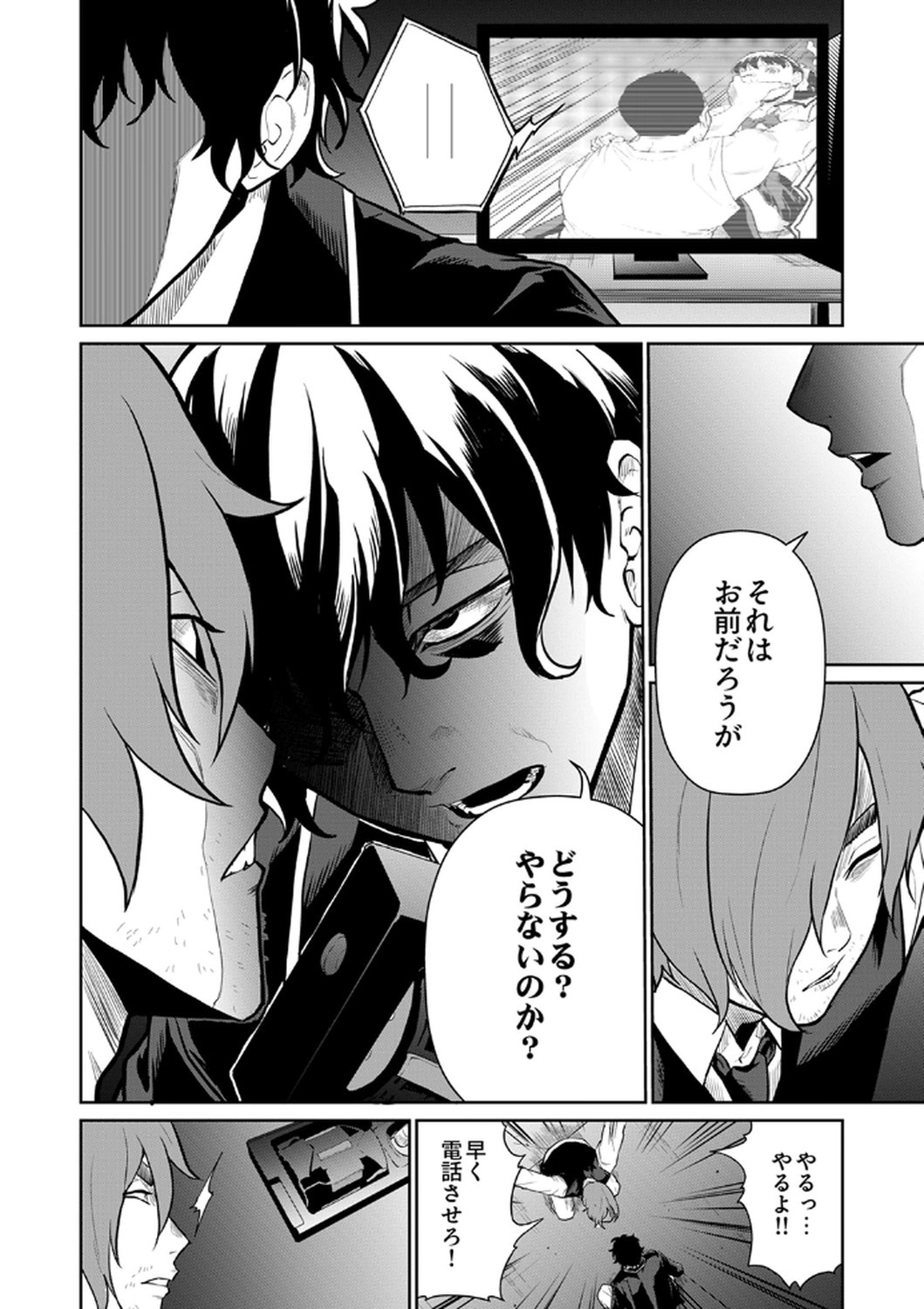 P26