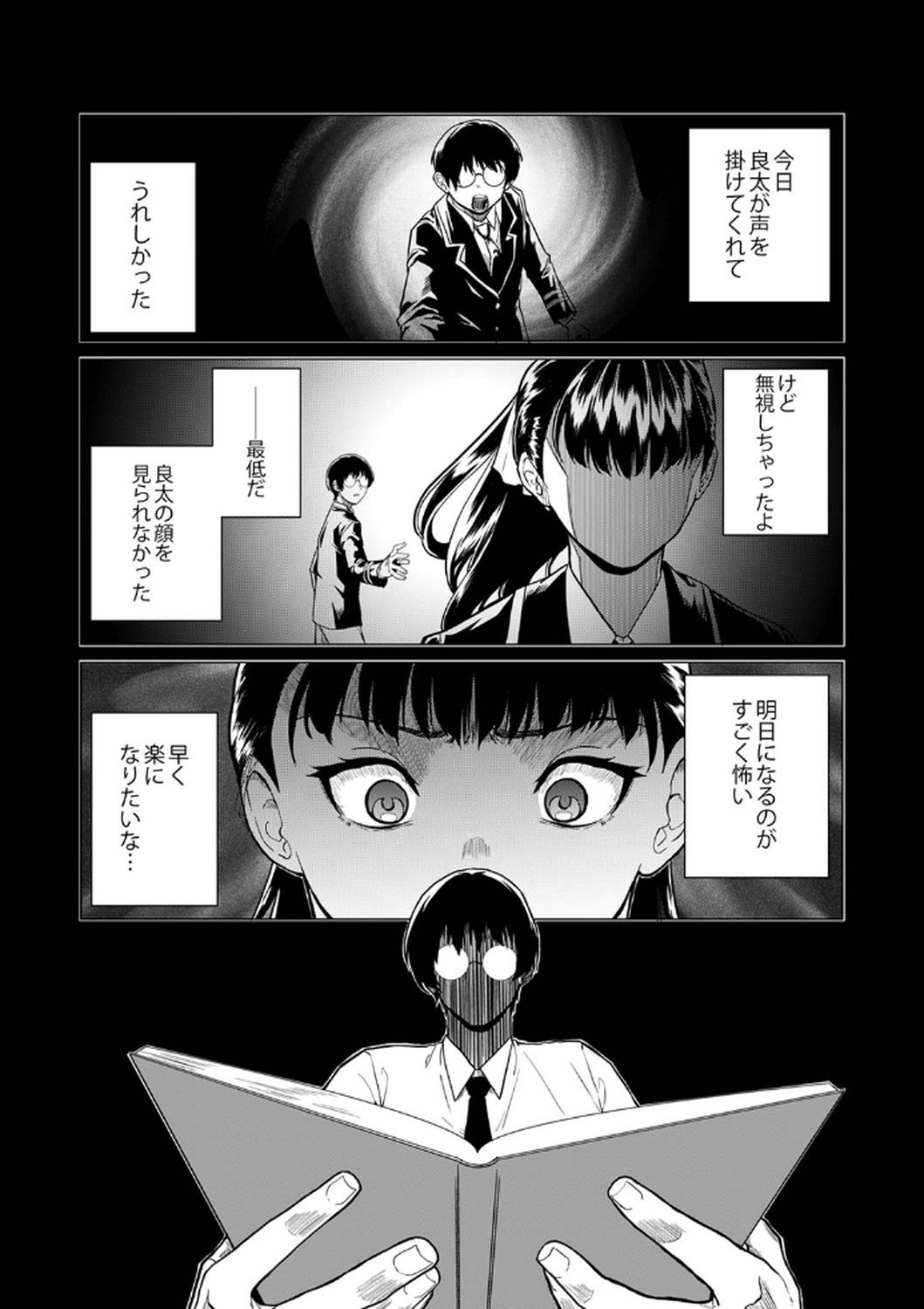 P13