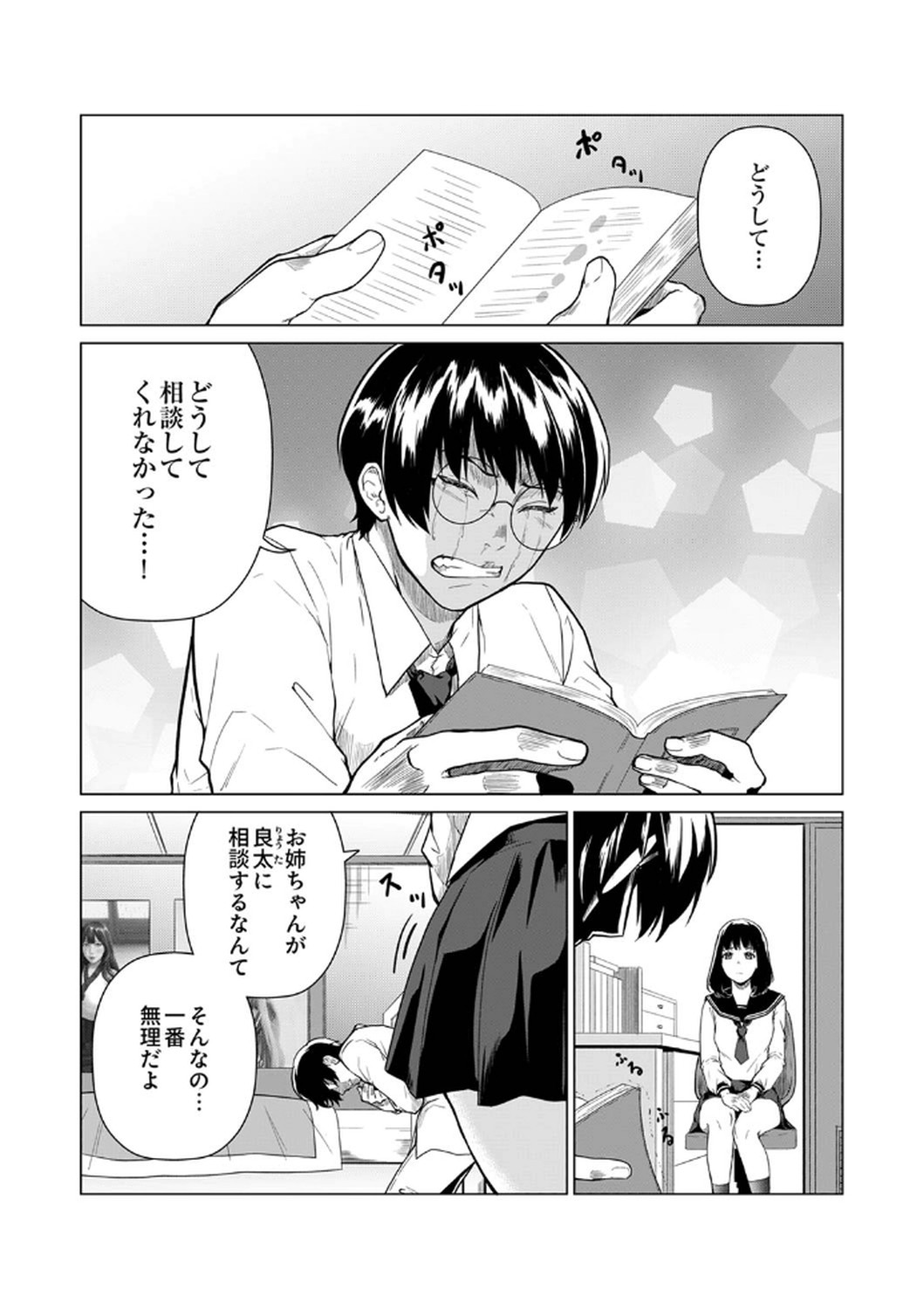 P14
