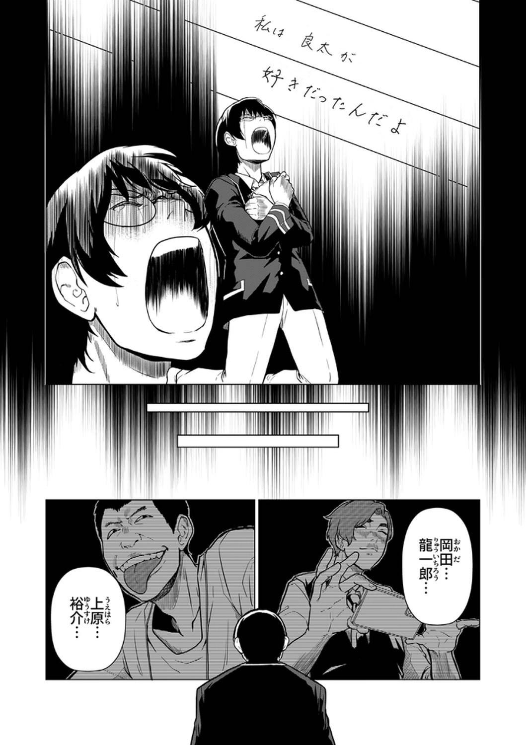P29