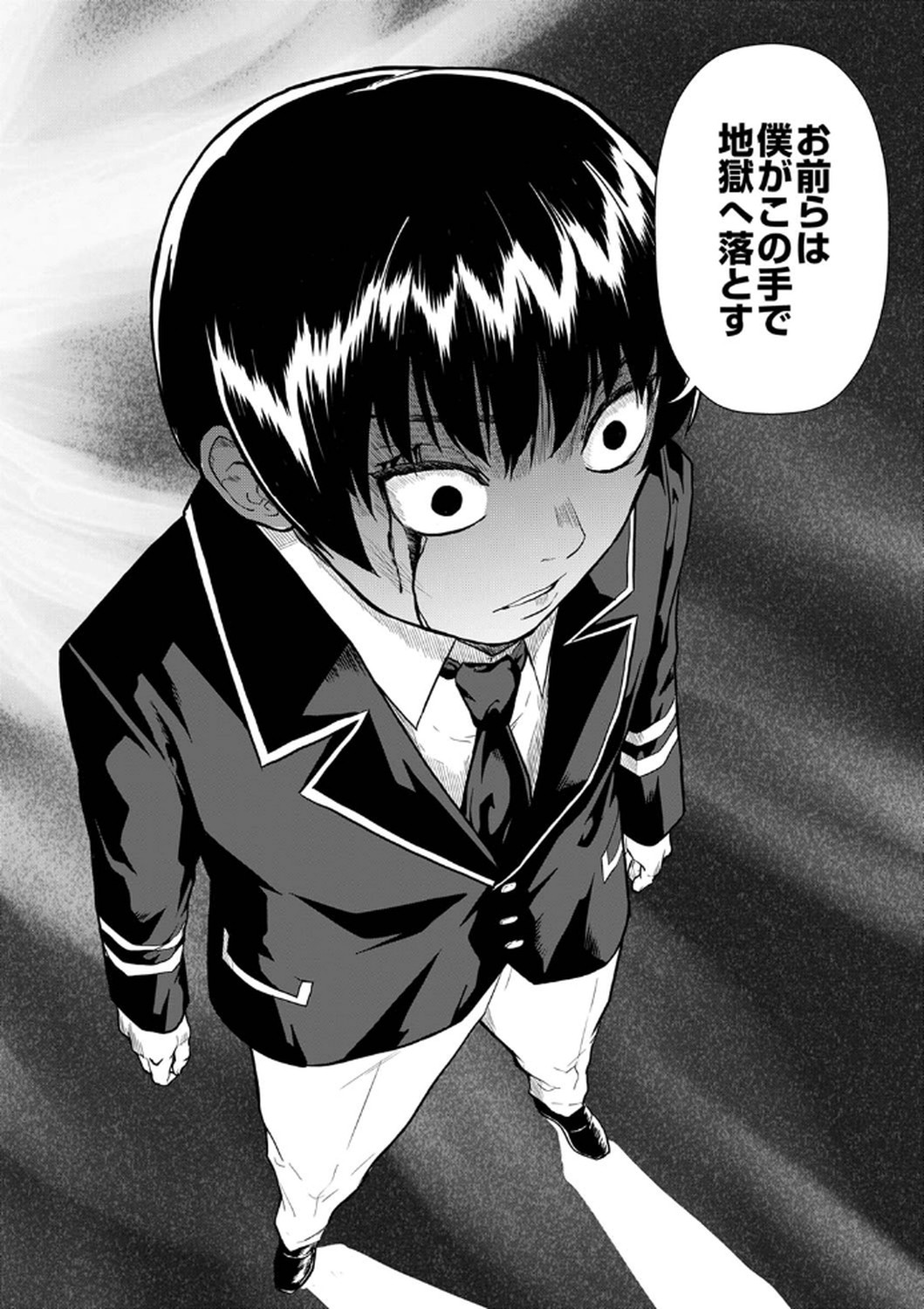 P30