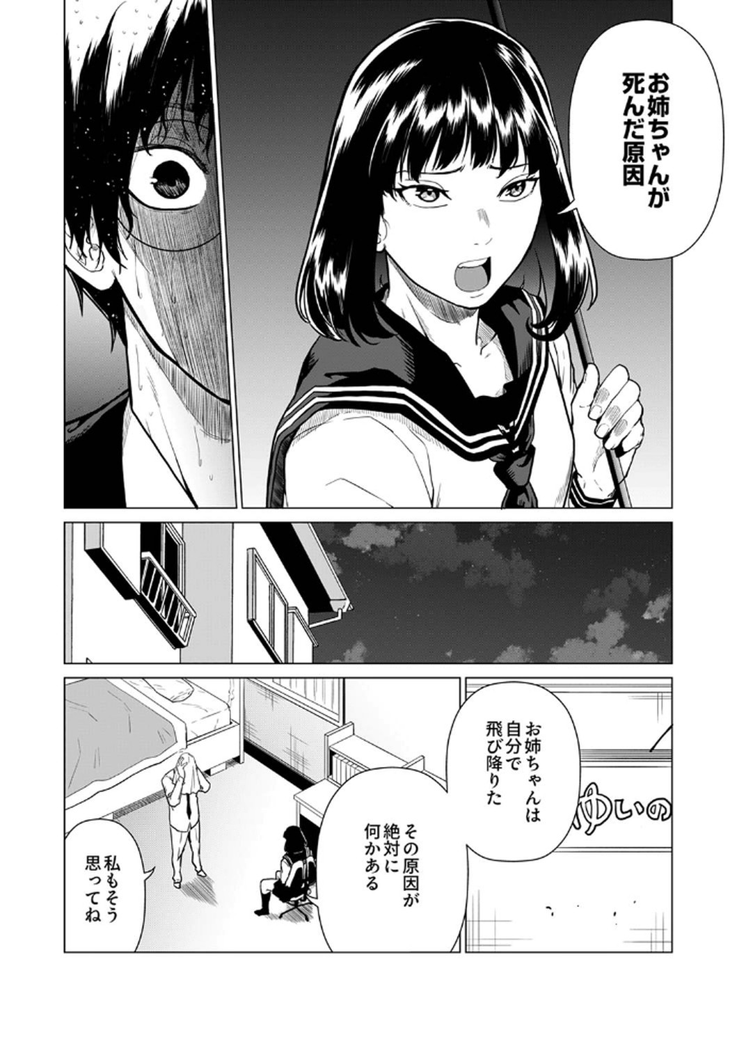 P8