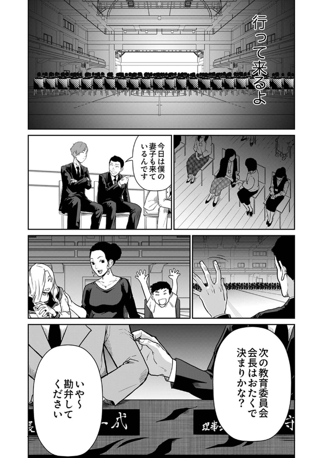 P10