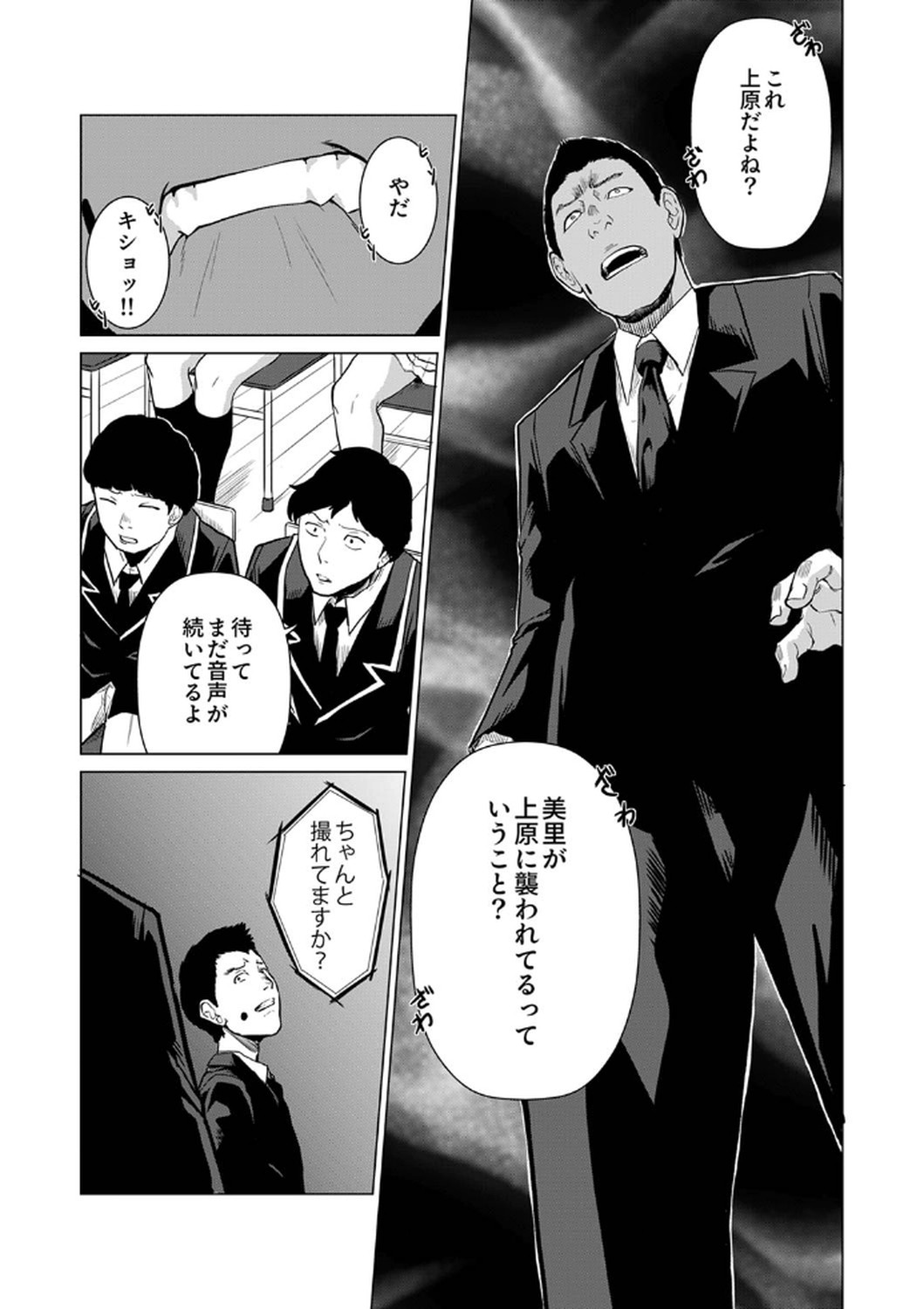 P17