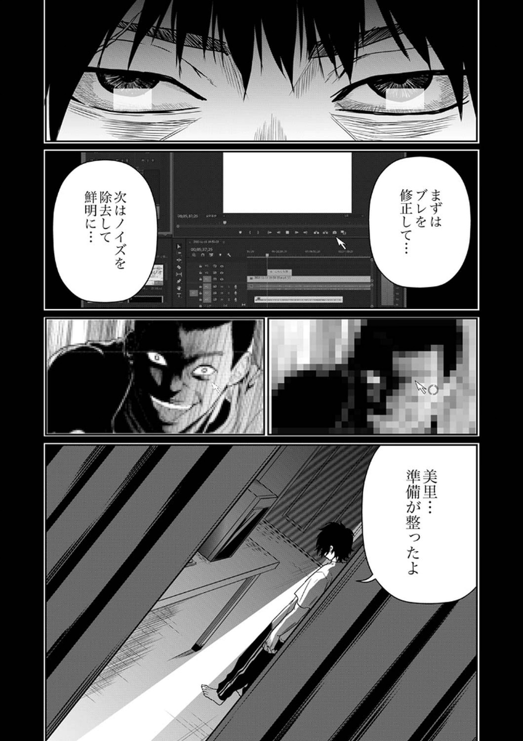 P21