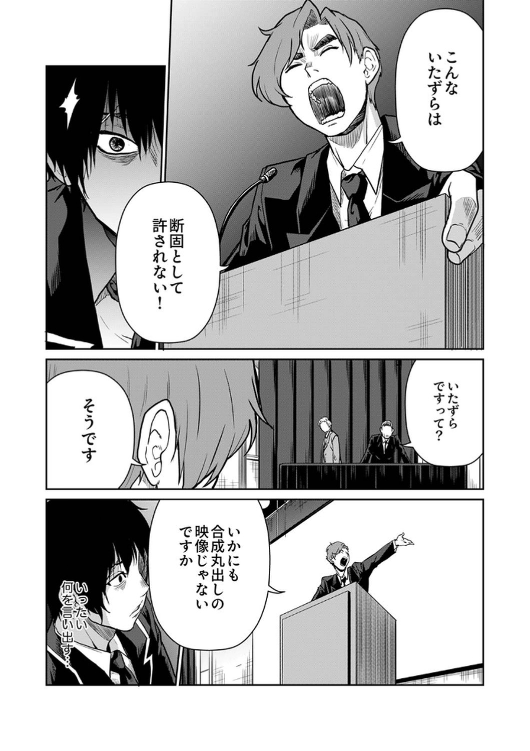 P23