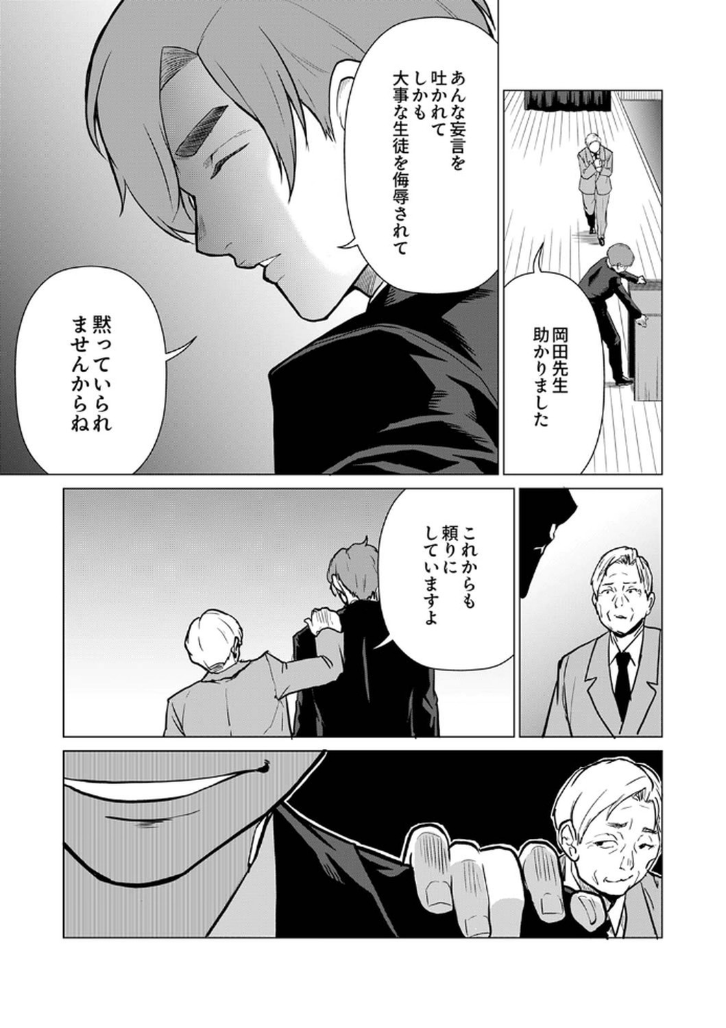 P27