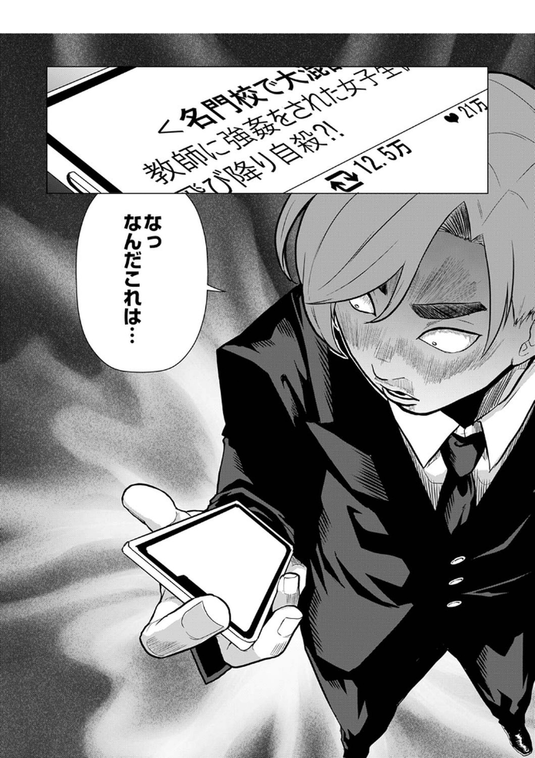 P30