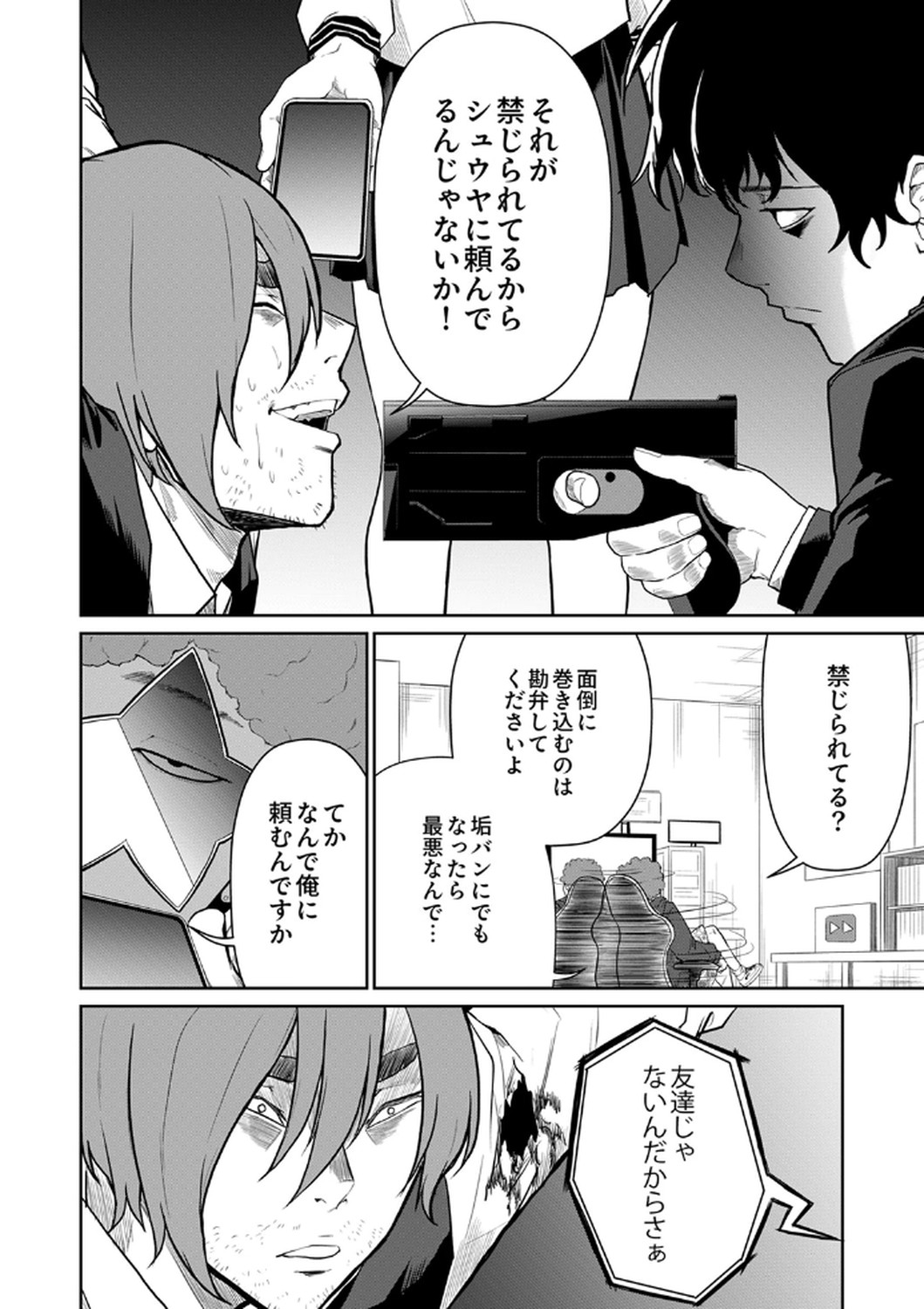 P10