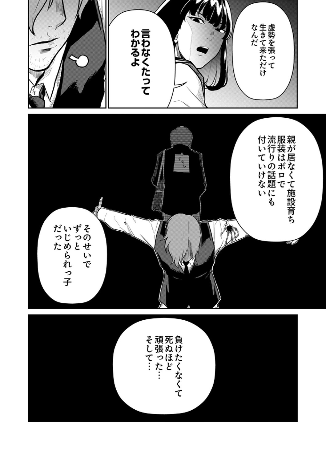 P14