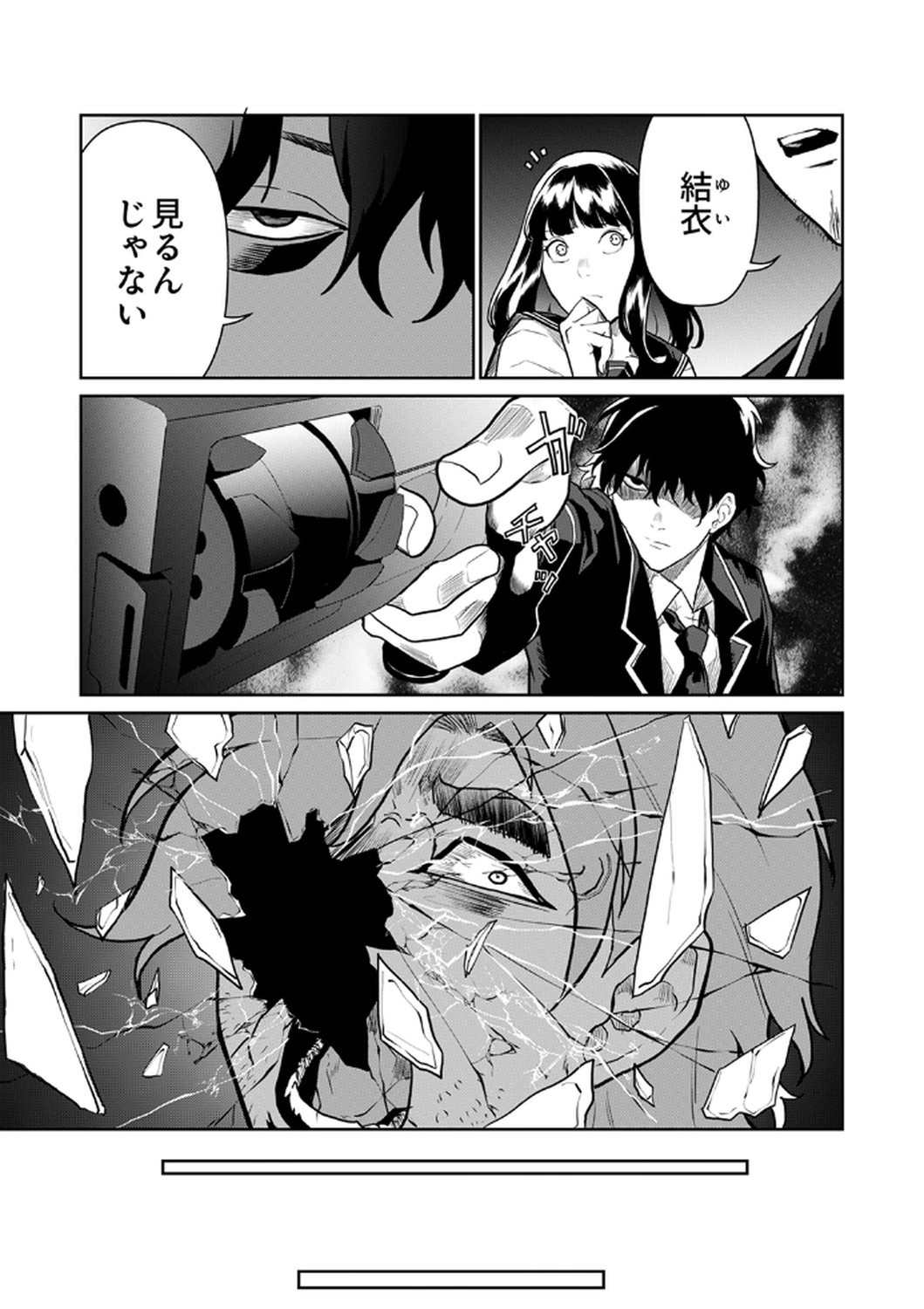 P27