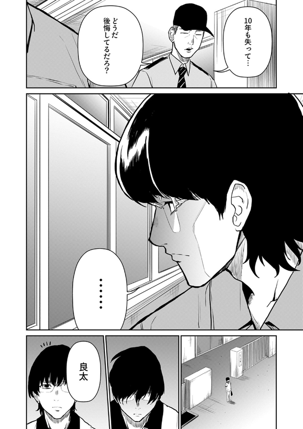 P30
