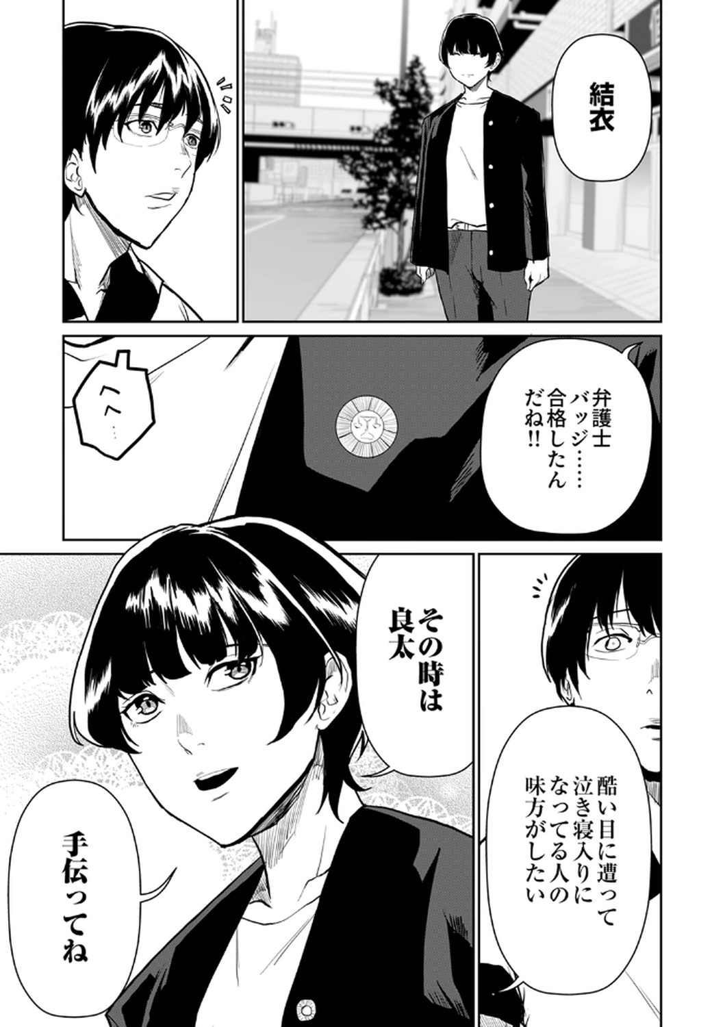 P31
