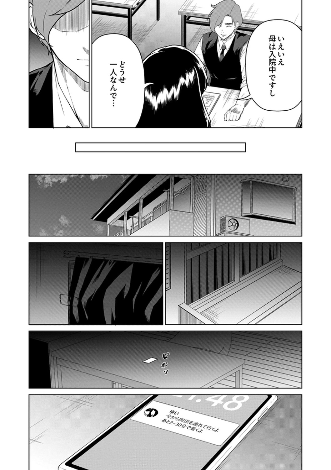 P19
