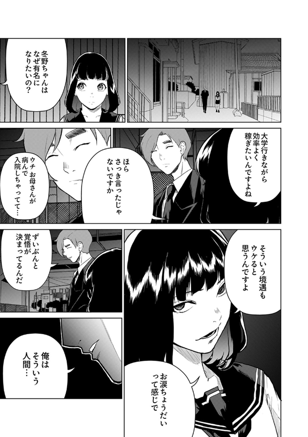 P21