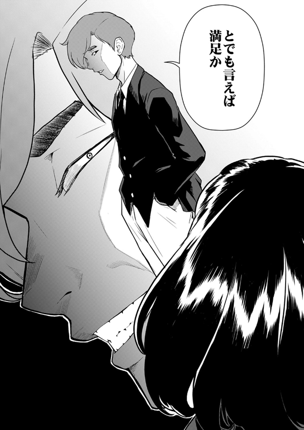 P25