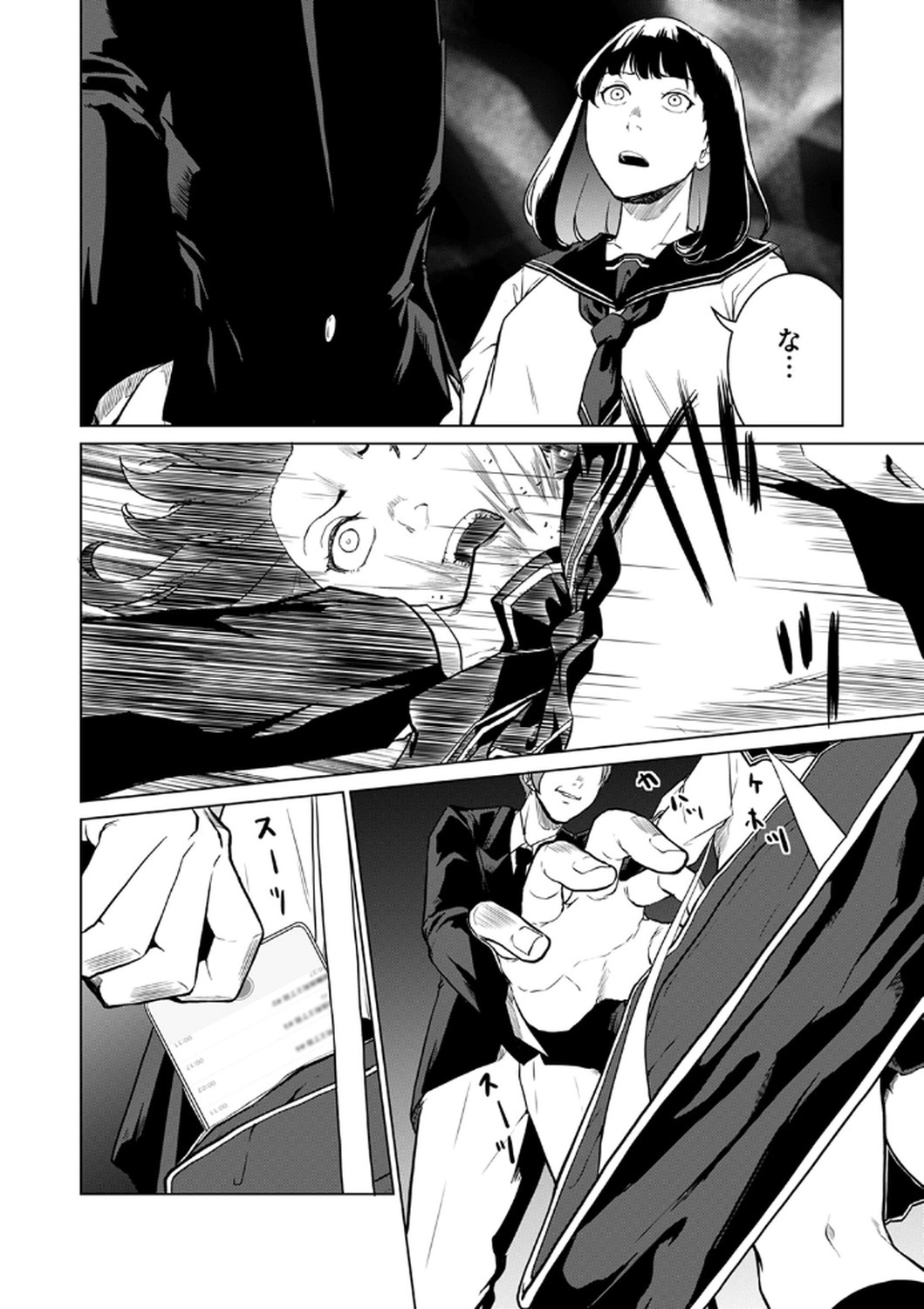 P26