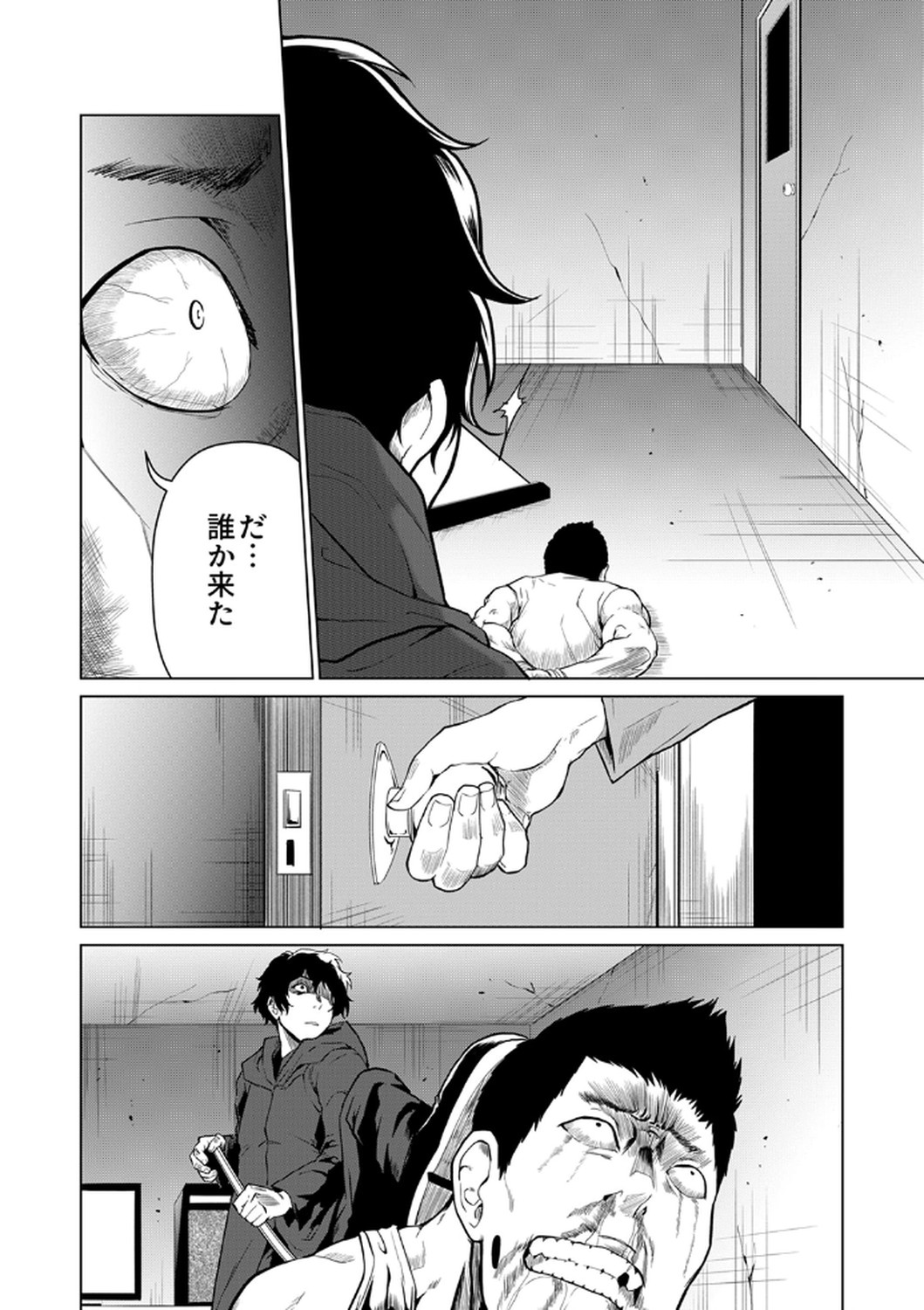 P28