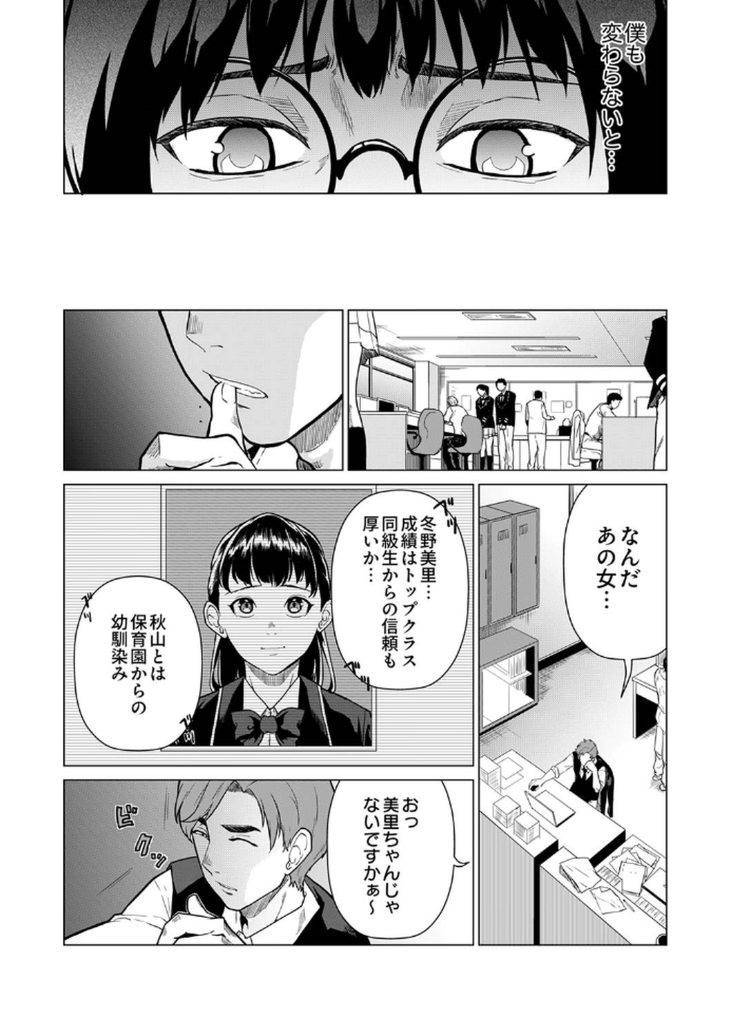 P14