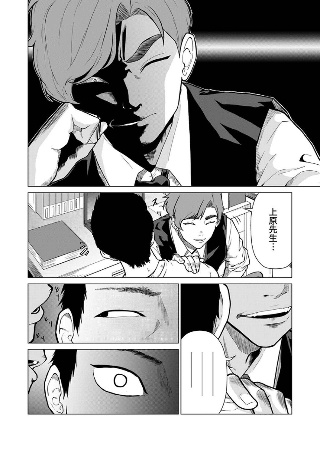 P16