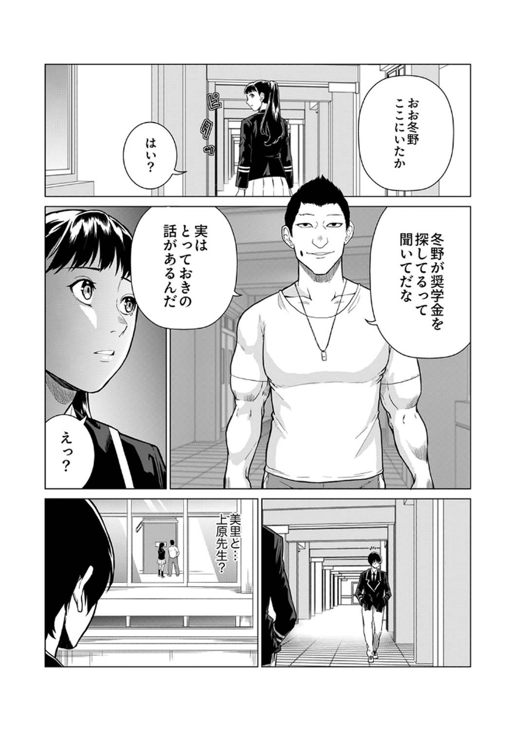 P17