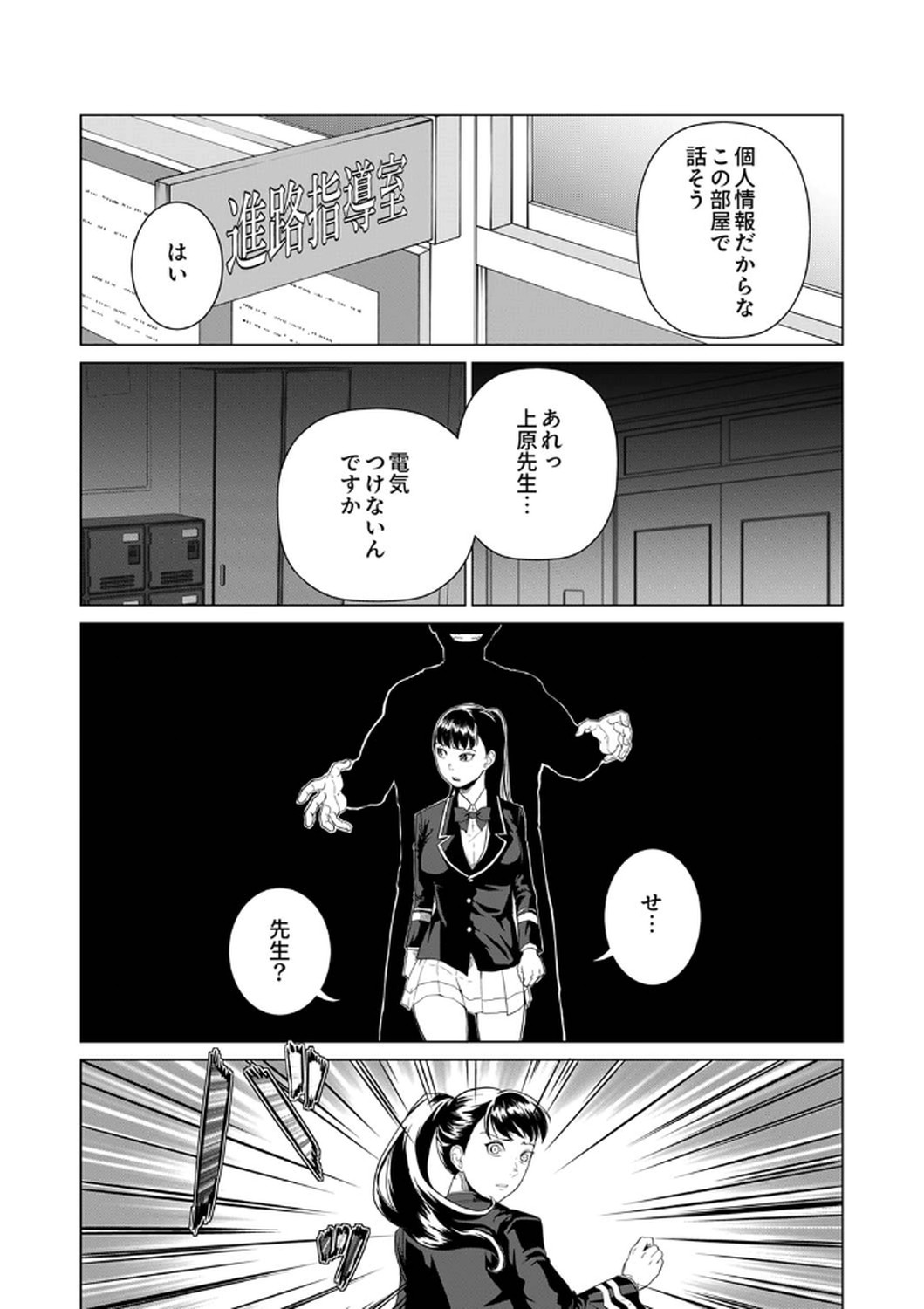 P18