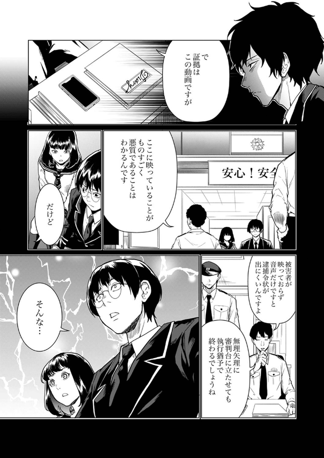 P11