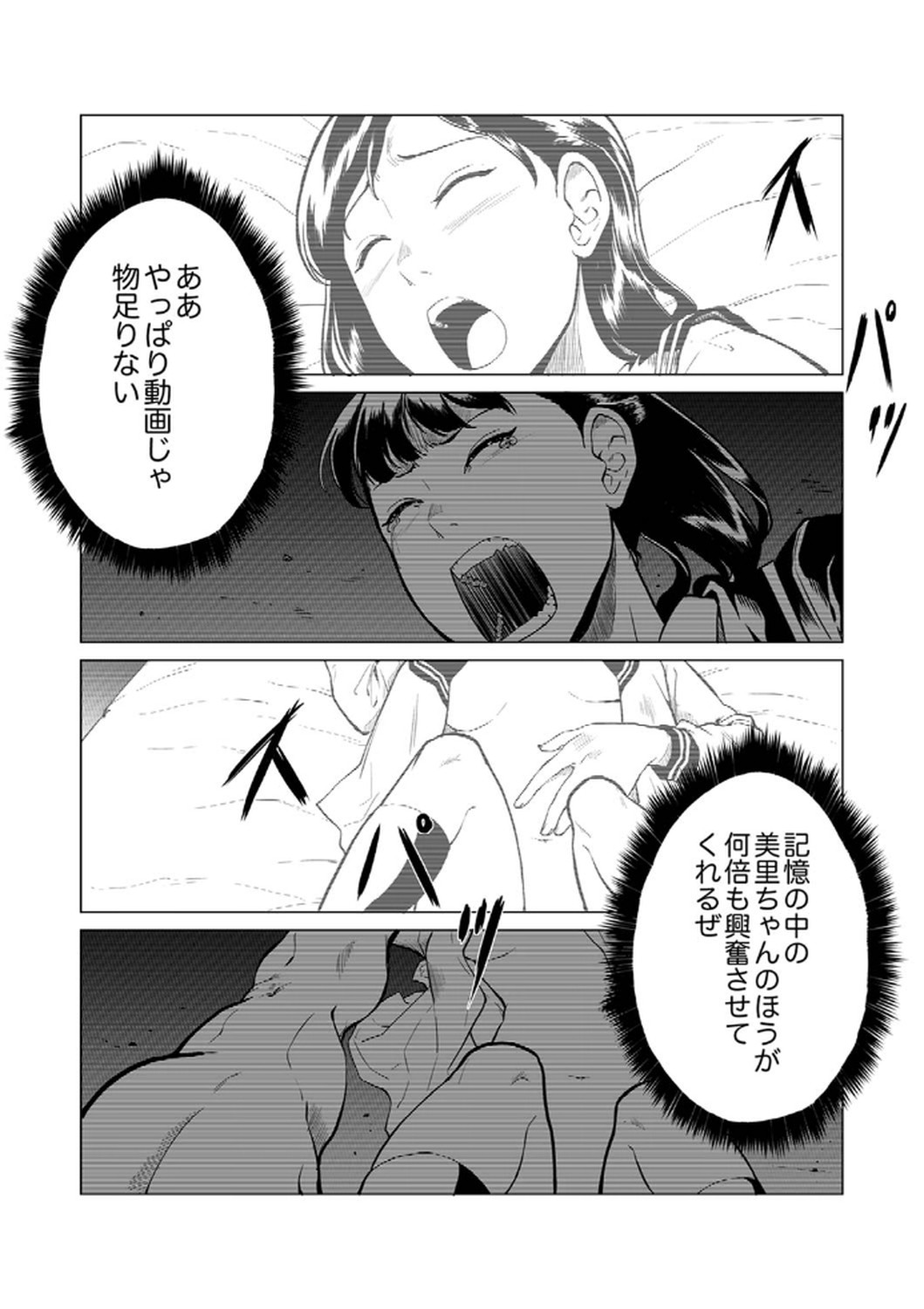 P21