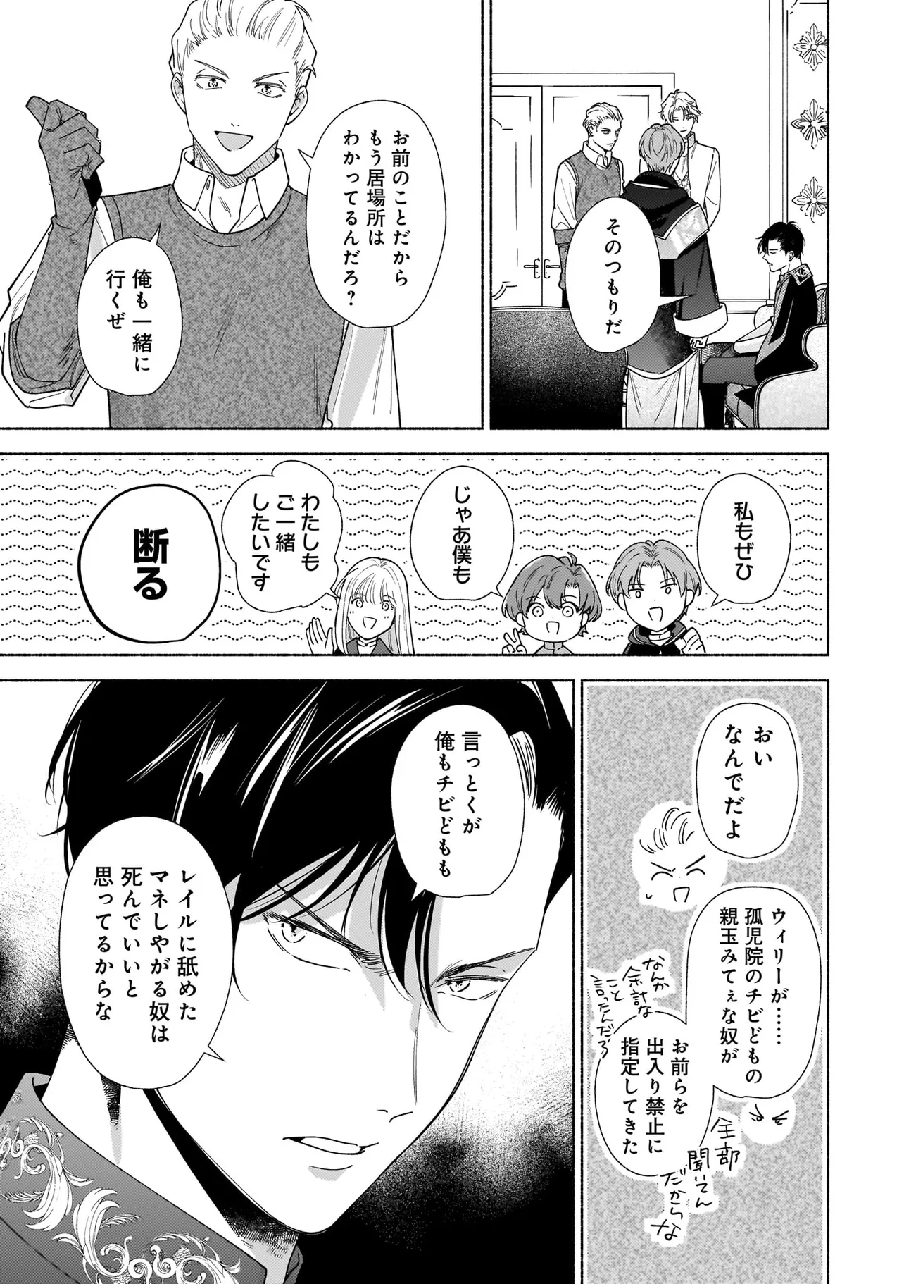 P45