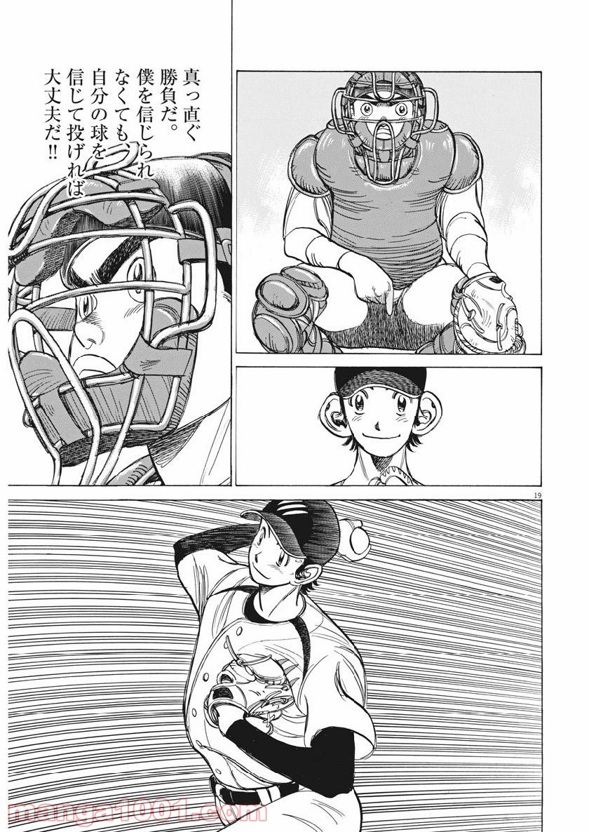 P19